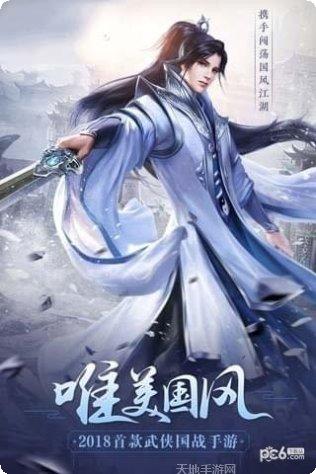 荒世的传说超v版激活码