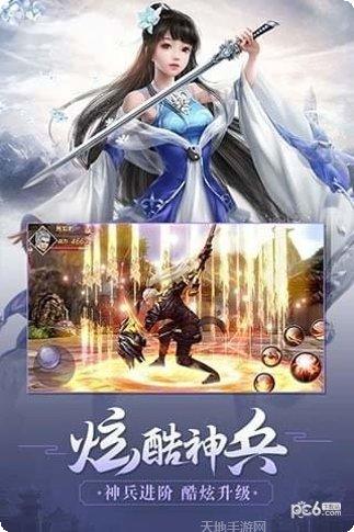 荒世的传说超v版最新版本