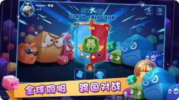 方块大窟窿玩法介绍