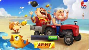 来八圈麻将攻略