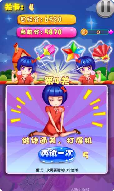 萌娃消消乐HD游戏玩法