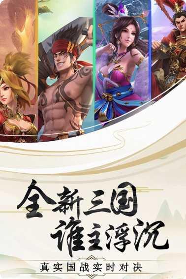 神奇三国无限版礼包码