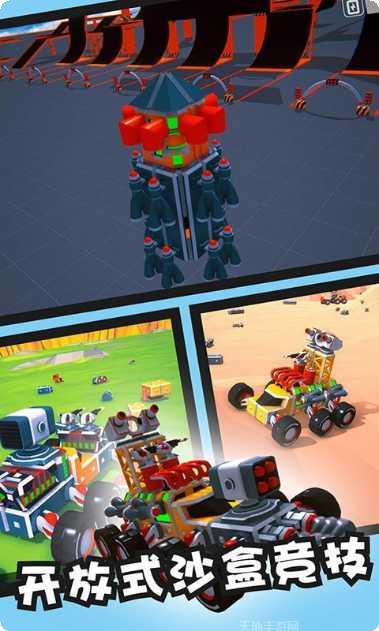 像素车超改最新版本下载