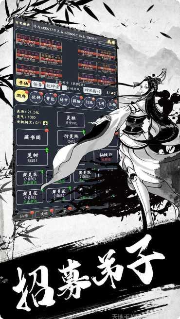 古剑世界角色攻略