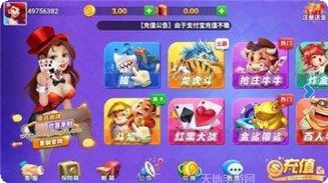 主播棋牌下载
