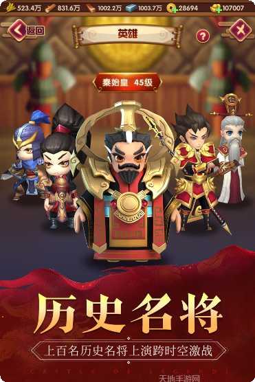 我的城堡花园小镇玩法介绍