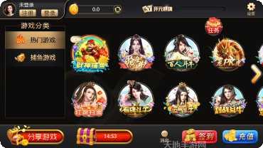 大嘴棋盘麻将玩法