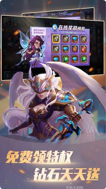 众神世界仙侠封神手游