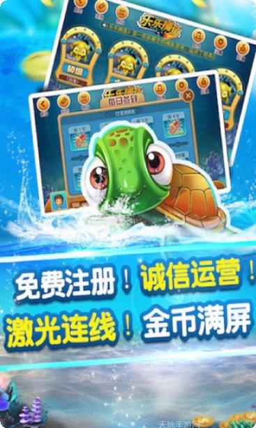 火麒麟捕鱼玩法