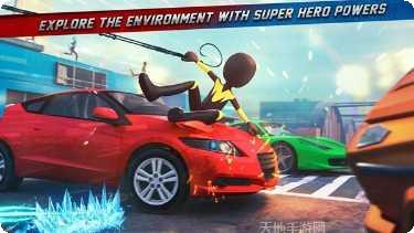 火柴冰英雄角色介绍