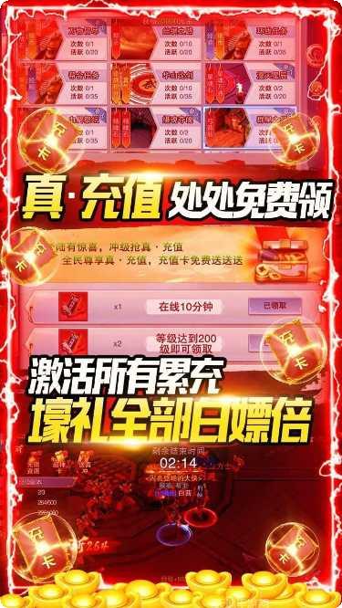 开挂江湖九游版最新版本