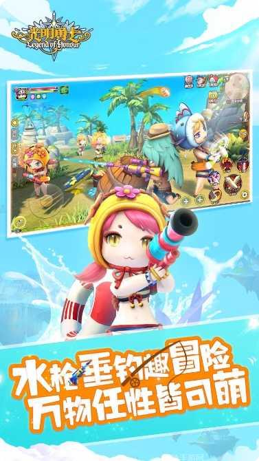 光明勇士台服攻略