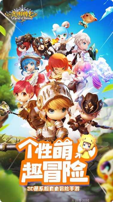 光明勇士台服职业推荐