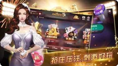 蜗牛棋牌在线玩