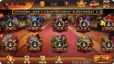 开心豹子下载最新版