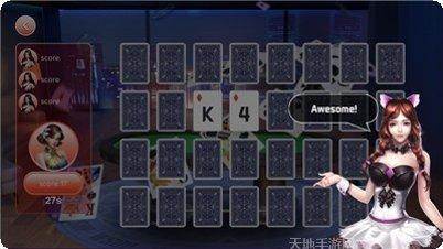 親朋棋牌游戏下载