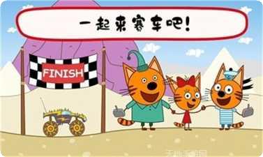 绮奇猫假期最新版本