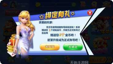 星力七代电玩安卓版