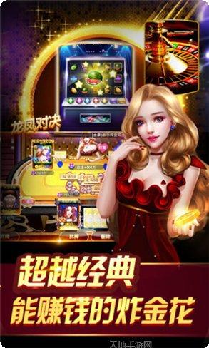 欢乐帕斯棋牌ios版