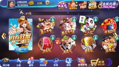 太子棋牌苹果版