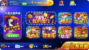 太子棋牌最新版本