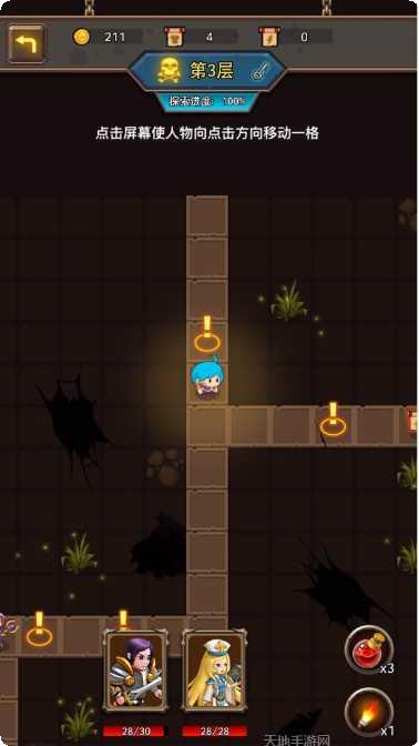 小小王国中文版下载