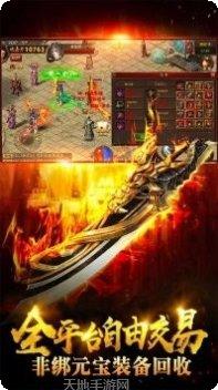 刺沙冰雪高爆版三职业角色培养