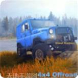 越野吉普车特技