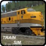 模拟火车司机