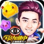 全员加速中之躲避黑衣人