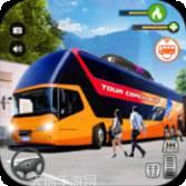 旅游客车3D驾驶