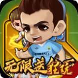 噢咿噢梦之起点送充版