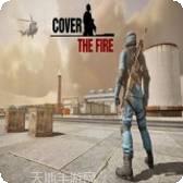 绝地精英吃鸡战场