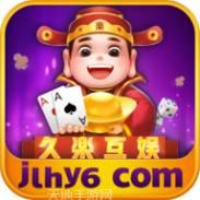 久赢互娱大联盟