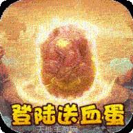 少年刀剑笑异兽