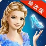 灰姑娘魔法学院