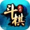 斗棋荆门晃晃