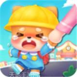 宝宝不怕幼儿园