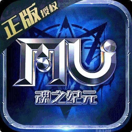 魂之纪元九游版