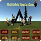 我的小镇消防站救援