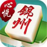 喜雀锦州麻将