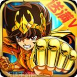 圣斗士星矢重生腾讯版