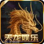 路游天龙棋牌