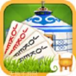 同城游关牌游戏