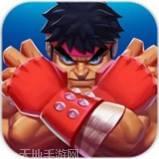 街头格斗模拟器