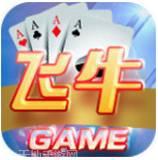 飞牛棋牌