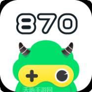 870游戏