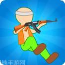 刺客行动中文版