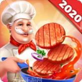 烹饪之旅日本街