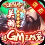 群英之战永抽版